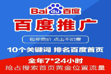 案例解析：SEM竞价代运营如何提升转化率